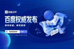 雷竞技app下载官翻版苹果截图3