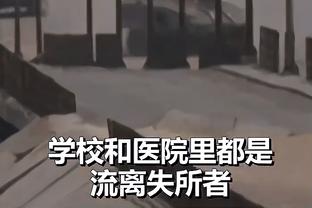 詹姆斯：不喜欢首节比赛 我们奋起反击并给了自己一个获胜的机会