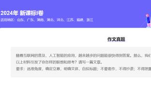 中村敬斗：对亚洲杯充满期待，不觉得三笘薰缺席会让自己备受期待